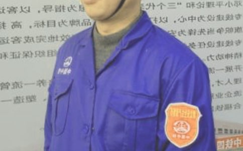 安全員工作的自我評價
