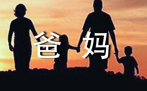 爸媽如何培養(yǎng)寶寶的獨(dú)立能力