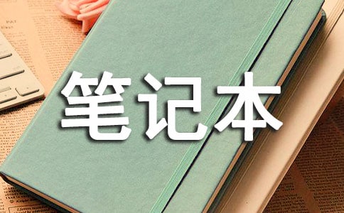 怎么把筆記本變成wifi熱點