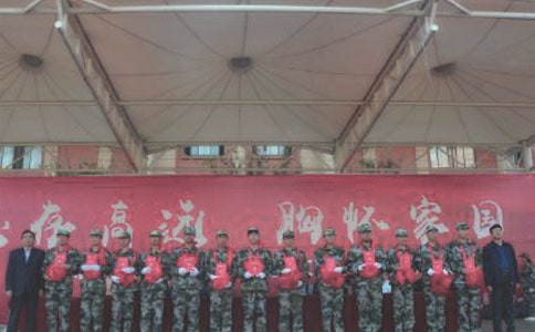 表彰大會的通知范文