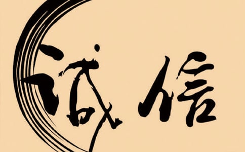誠信唯美座右銘句子30句