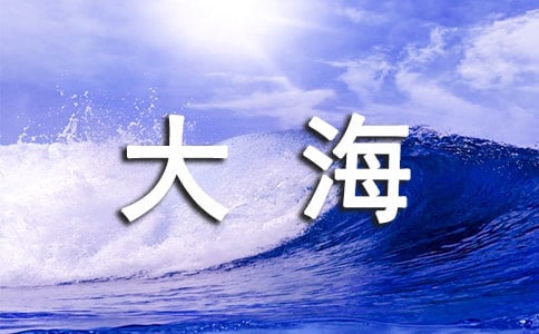 胖大海能吃嗎