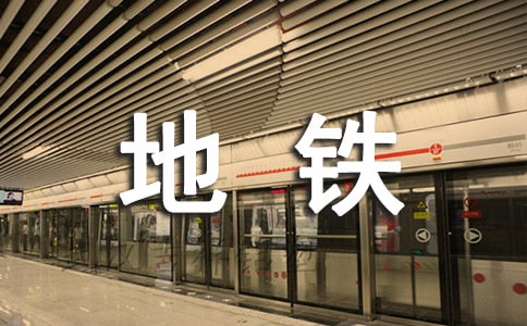 快樂(lè)香港自助游地鐵潮品血拼購(gòu)物全攻略