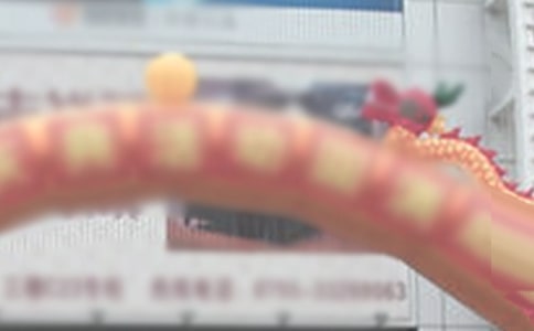 周年店慶活動方案【薦】