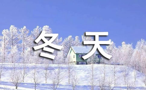 冬天廣東哪里旅游好玩