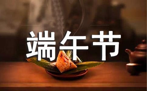 端午節拍龍舟的技巧