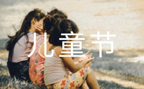 六一兒童節(jié)深圳親子游好去處