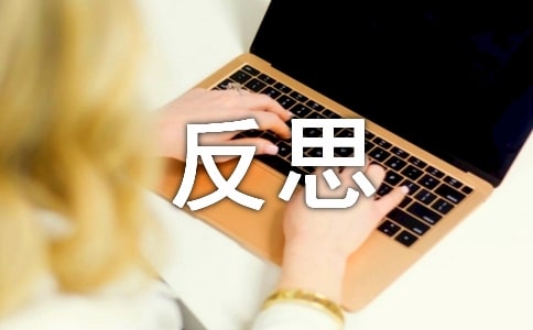 中班角色游戲反思8篇[熱]
