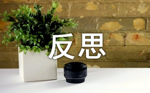 小班美術優秀教案及反思