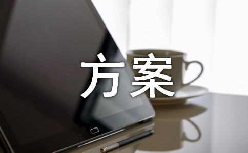 8萬元理財方案怎么進行理財
