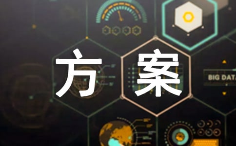 啞鈴的鍛煉方案