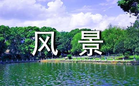 溪口風景名勝區有什么好玩的
