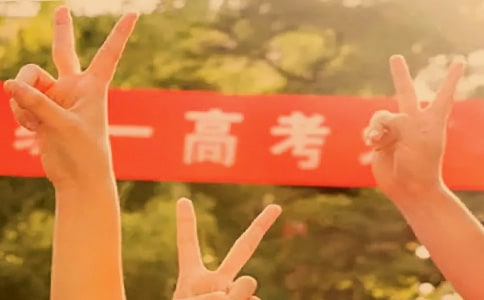 高考減壓吃什么好