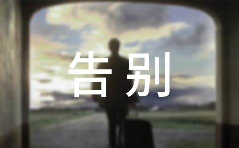 告別高風險時代理財產品或結束零收益解讀