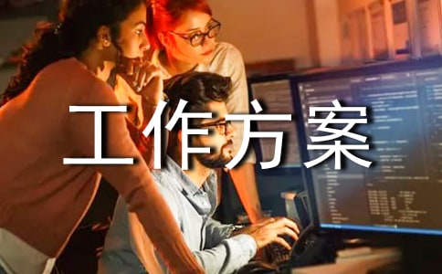 鄉鎮網格化管理工作方案（精選6篇）
