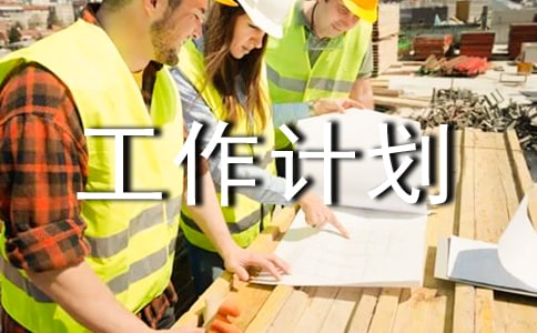 初中班級德育工作計劃（通用6篇）
