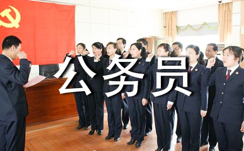 公務員禮儀修養之語言禮儀2篇