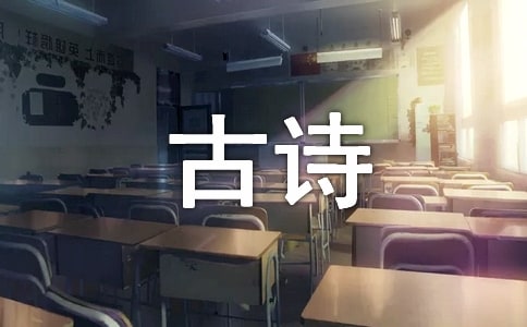 寫兒童的古詩有哪些