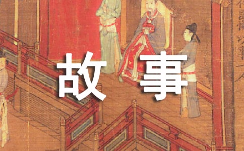 短篇睡前童話小故事