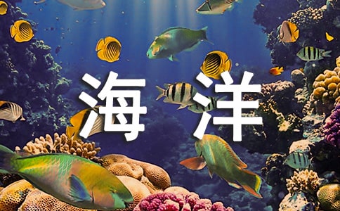 長(zhǎng)隆海洋王國(guó)游玩攻略