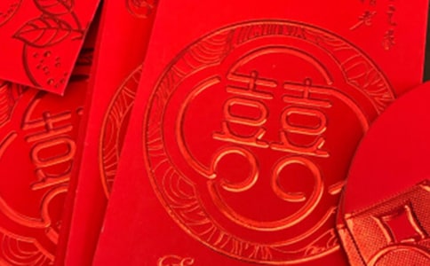 微信紅包寄語