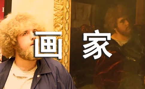 關于《雪地里的小畫家》教案匯編七篇