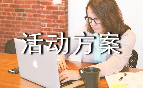 親子小班游戲活動方案(合集15篇)