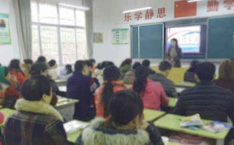 期末家長會通知