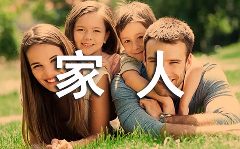 適合家人旅游的景點推薦