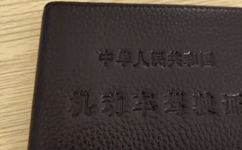 考駕照手動(dòng)擋和自動(dòng)擋哪個(gè)好
