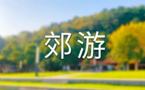 內蒙古包頭登山郊游好去處