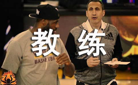 如何選擇駕校教練
