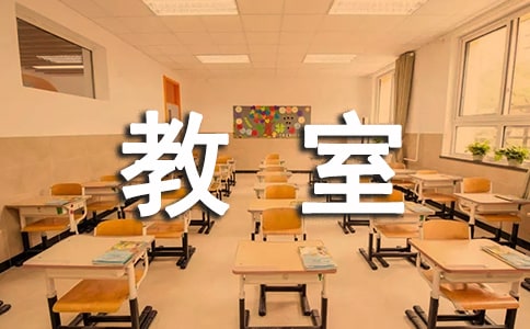 計算機教室管理要求