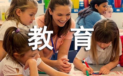 小班教育教學(xué)設(shè)計(jì)(通用9篇)