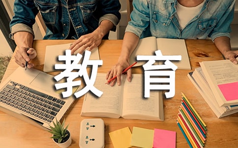 如何教育兒童學習英語