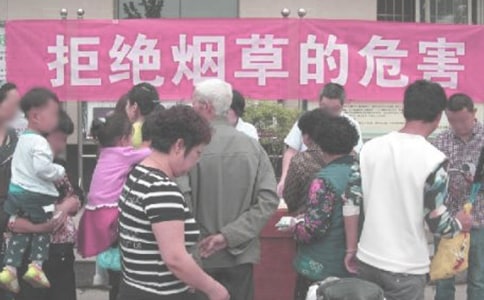 大班健康教案禁煙小衛(wèi)士