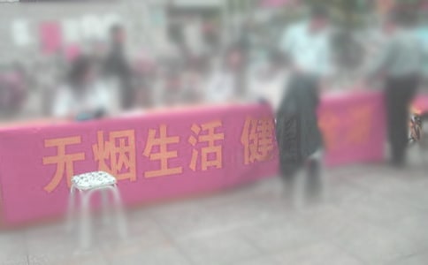 禁煙管理規(guī)定