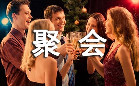 適合多人一起玩的聚會游戲（精選110個）