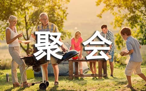多人聚會餐桌小游戲