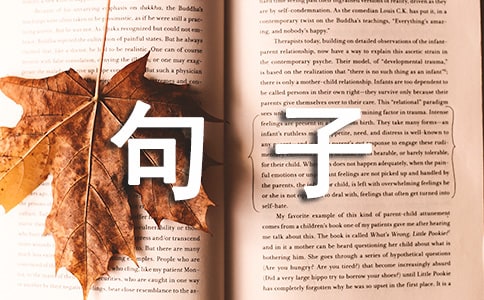 一月再見，二月你好個性句子座右銘匯總（精選60句）