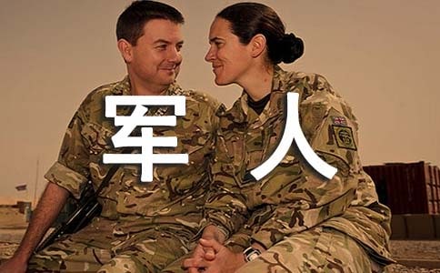 大班活動(dòng)設(shè)計(jì):奧運(yùn)冠軍人人夸