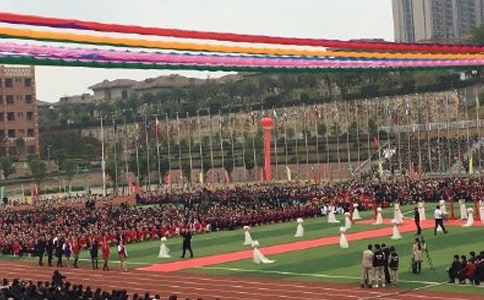 小學秋季學期開學典禮主持稿