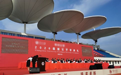 秋季開學典禮主持詞匯編九篇