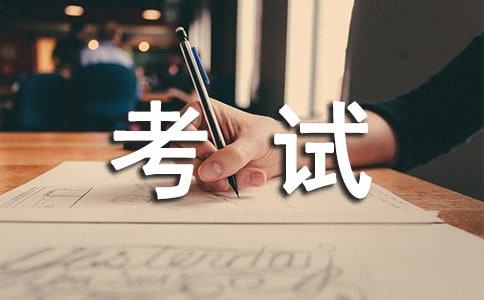 駕照考試流程及注意事項