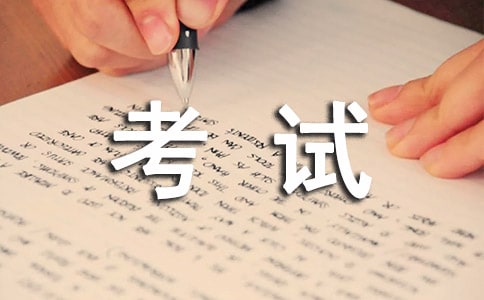 劍橋少兒英語三級(jí)考試有什么內(nèi)容