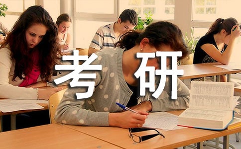 考研英語怎么復(fù)習(xí)
