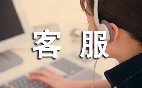 物業客服禮儀(集合8篇)