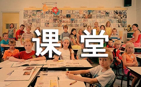 初中英語(yǔ)課堂如何進(jìn)行游戲教學(xué)