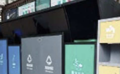 【通用】中班垃圾分類的教案15篇