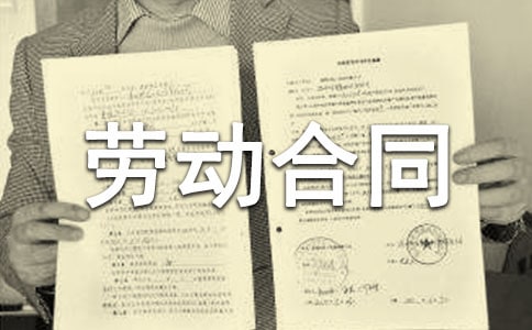 終止勞動合同證明書14篇